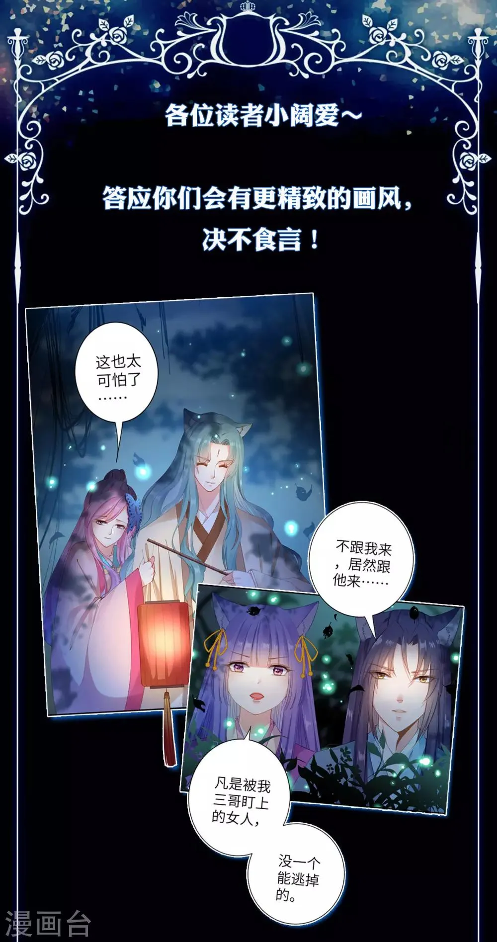 迟到笺0
