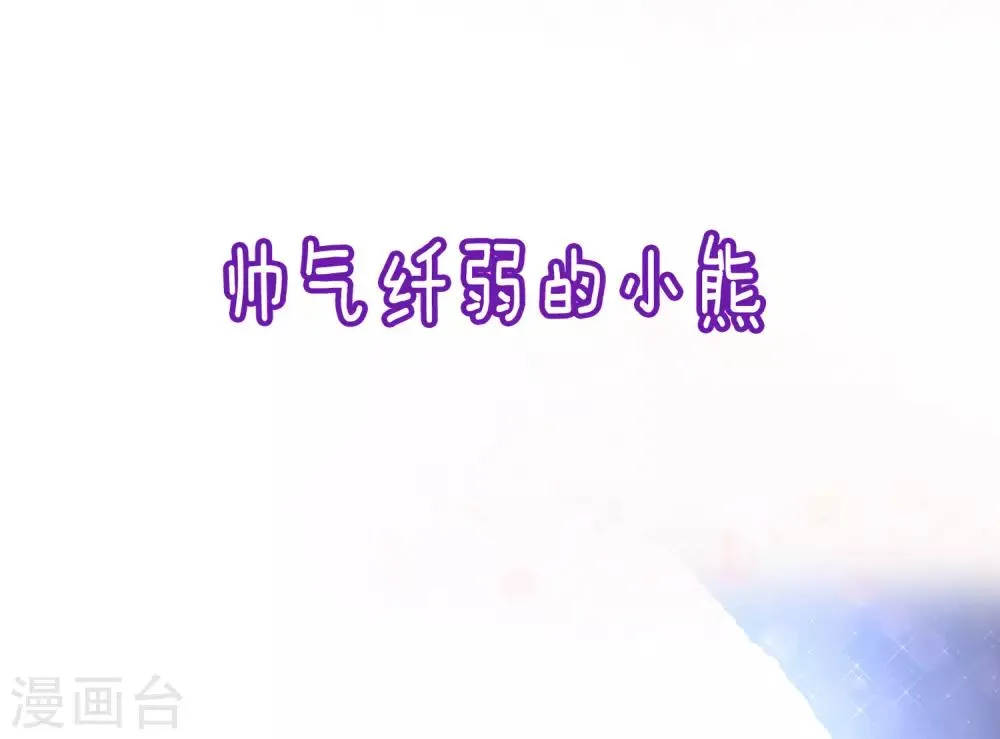 11月17日福利活动 花样兽男，你pick谁？4