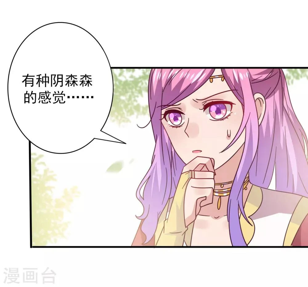 第36话 溯七的秘密4
