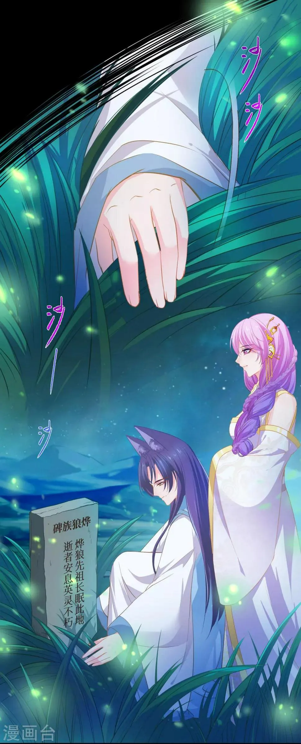 第137话 女皇居然想干那事！！！2