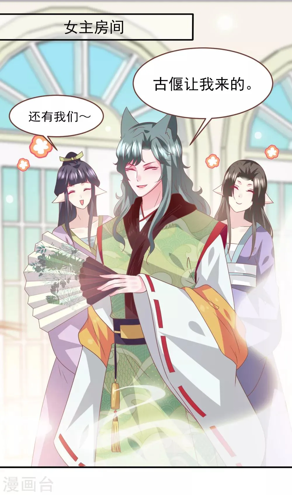 第73话 与言灵一样有效的仪式1