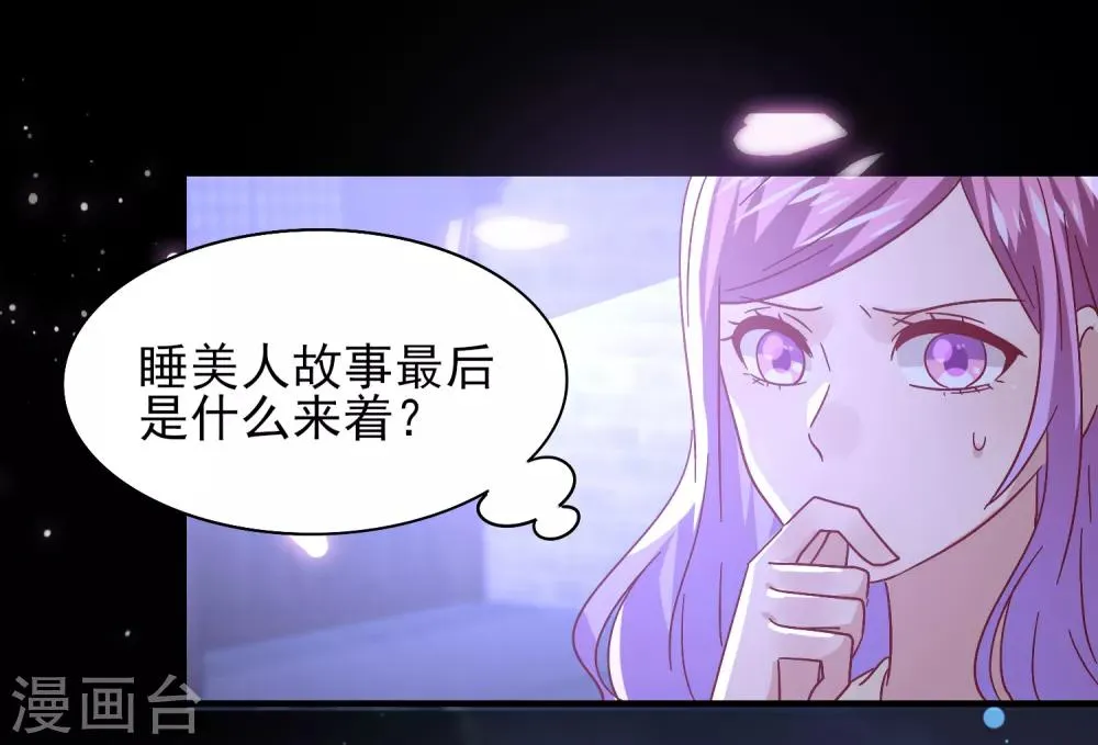 第38话 女皇被吃掉了~3