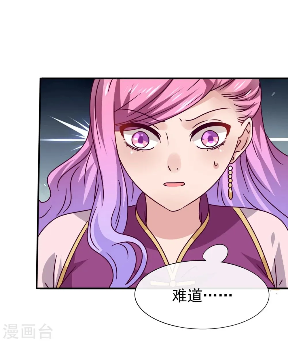 第14话 我愿意做你的女奴3