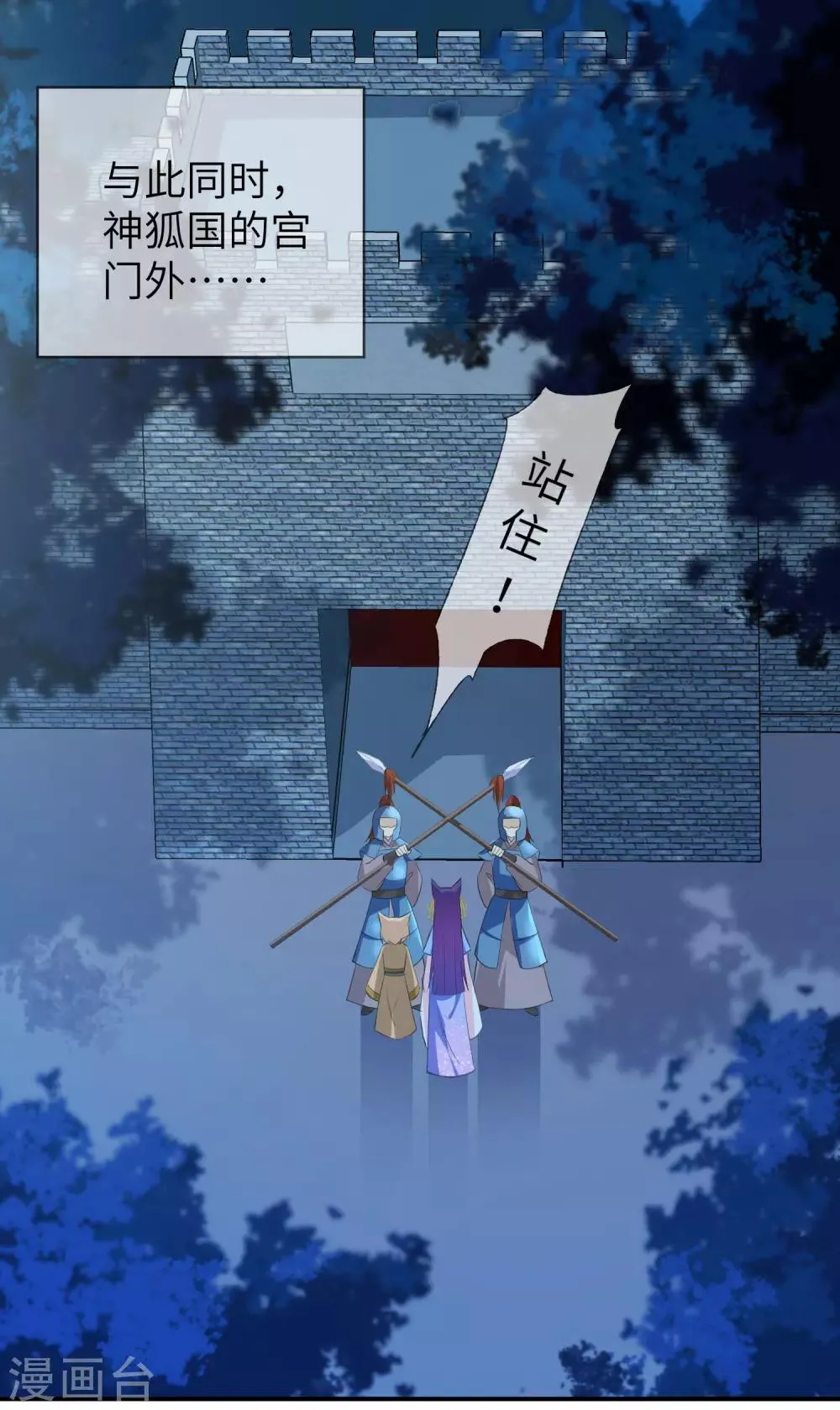 第120话 我会退出选婿的。3