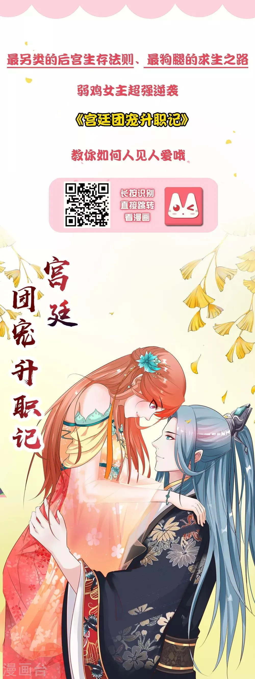 打卡评论 免费送周边2