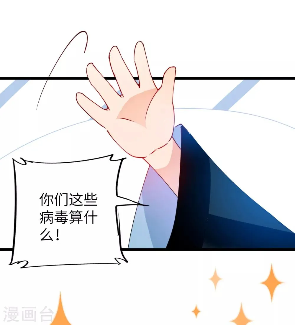 吃野味病床C位1