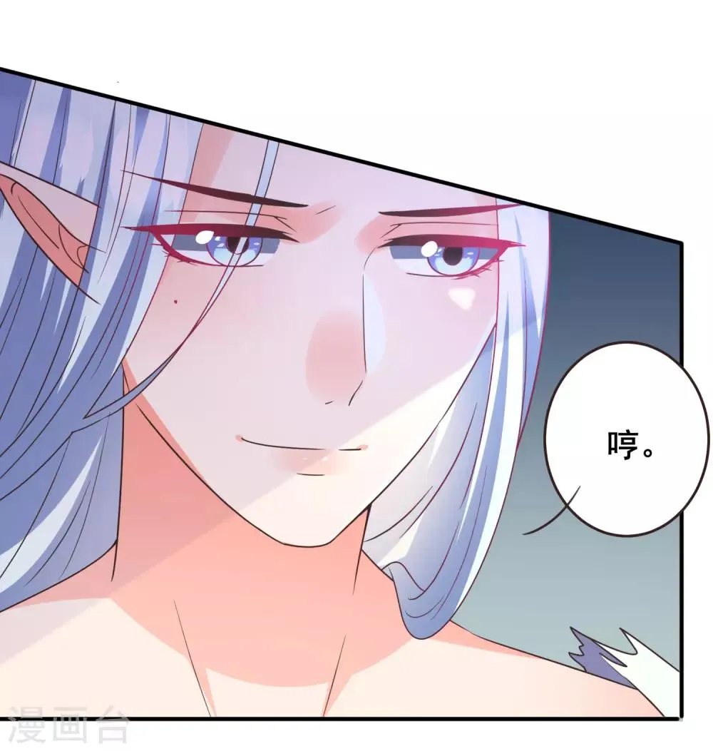 第91话 无法掩饰的秘密4