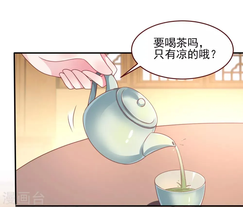第56话 我们之间是清白的！4