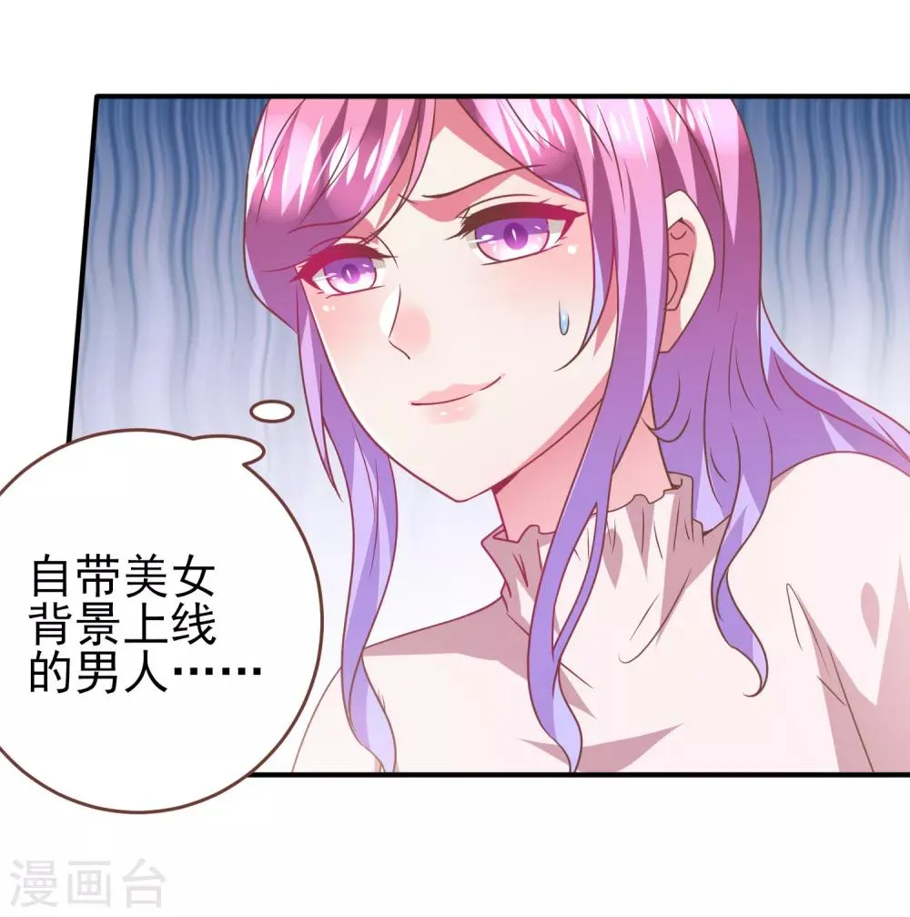第73话 与言灵一样有效的仪式2