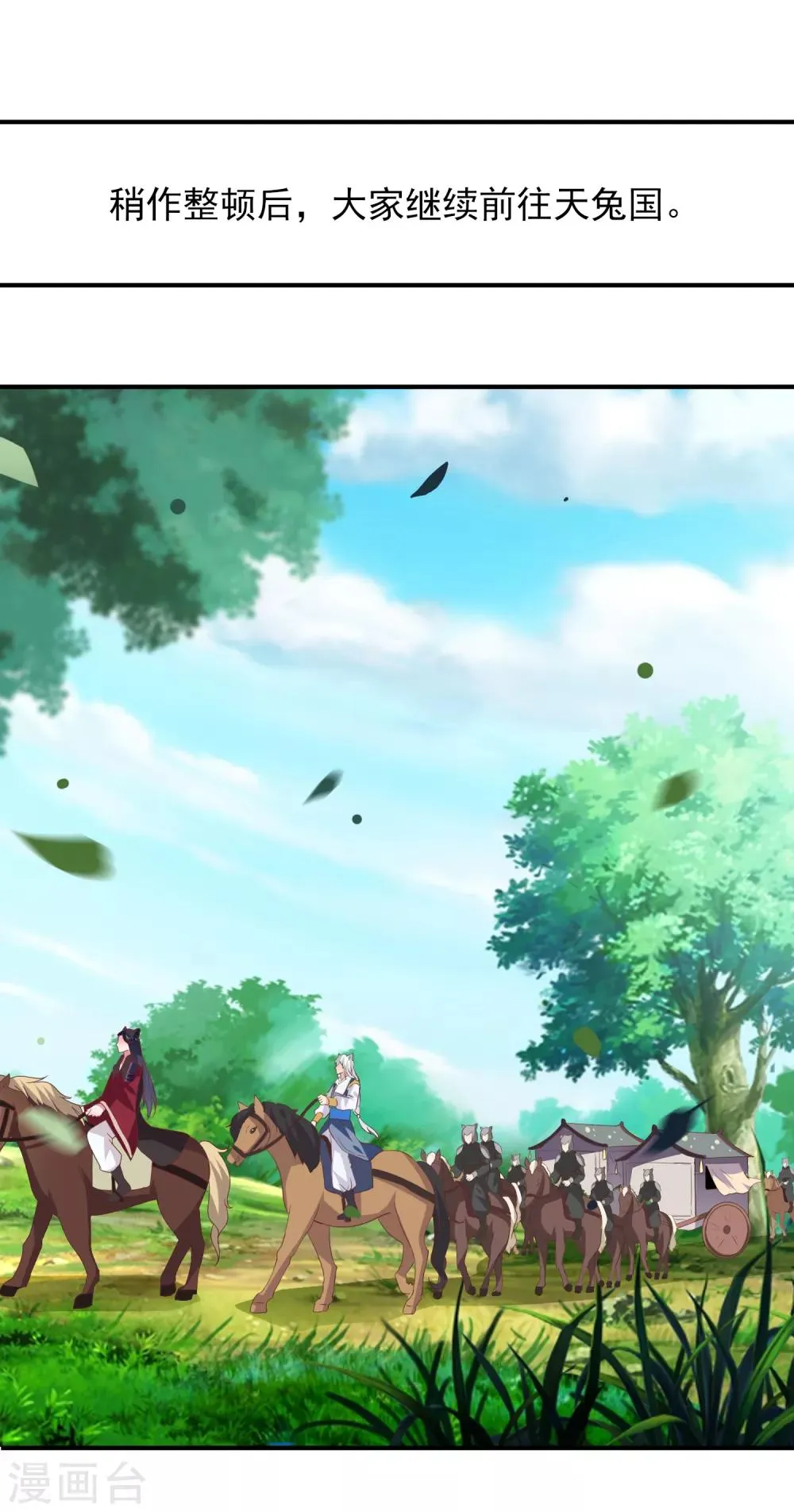 第66话 我愿意替你承受所有伤害！1