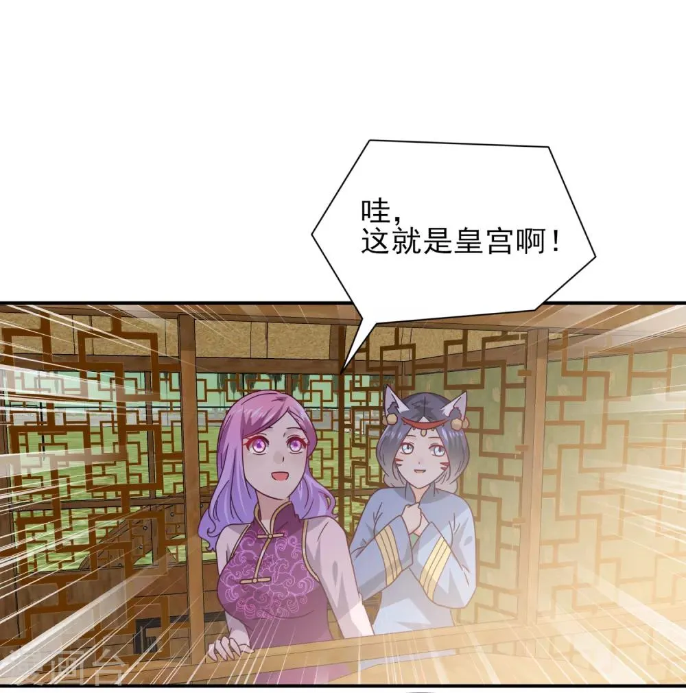 第23话 洗澡都能遇到色狼！3