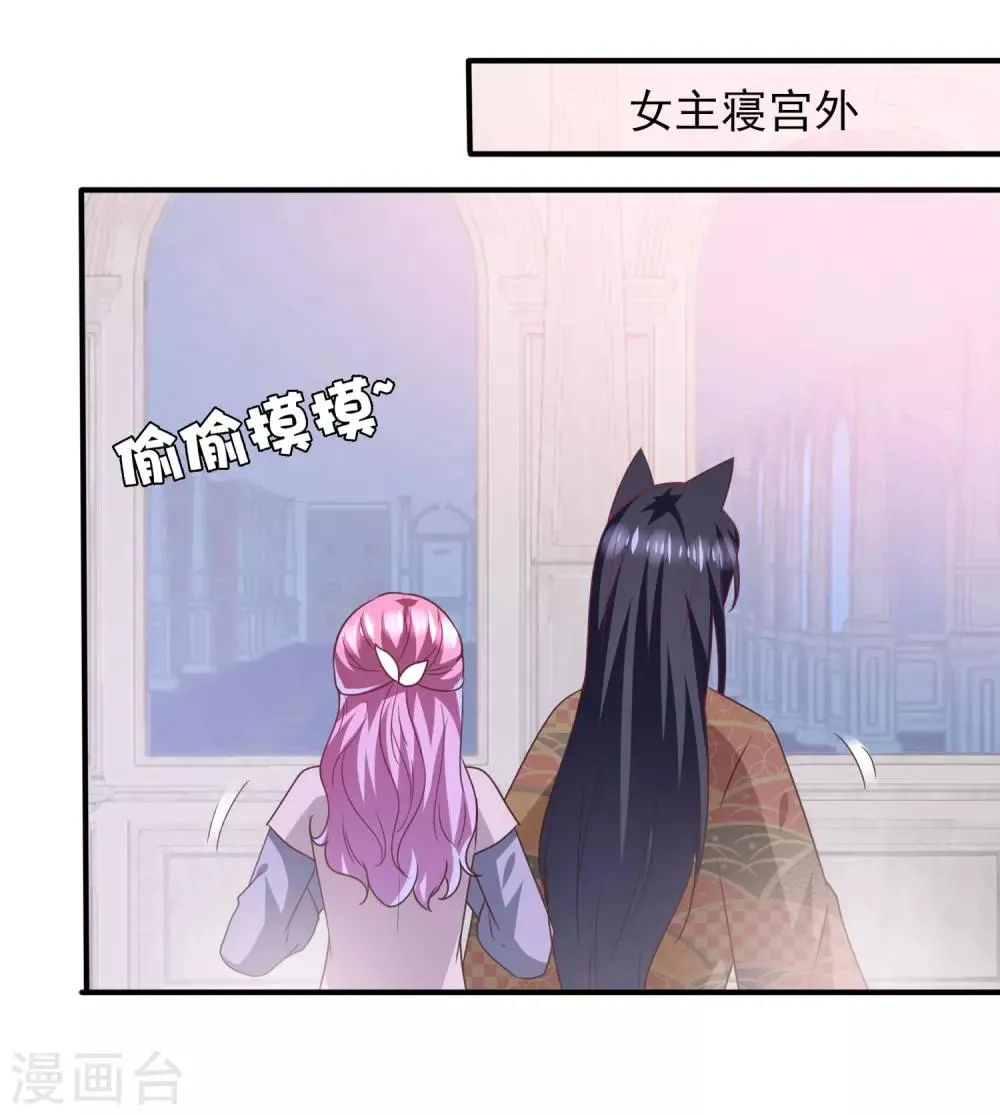 第89话 老娘可不是好冒充的！4