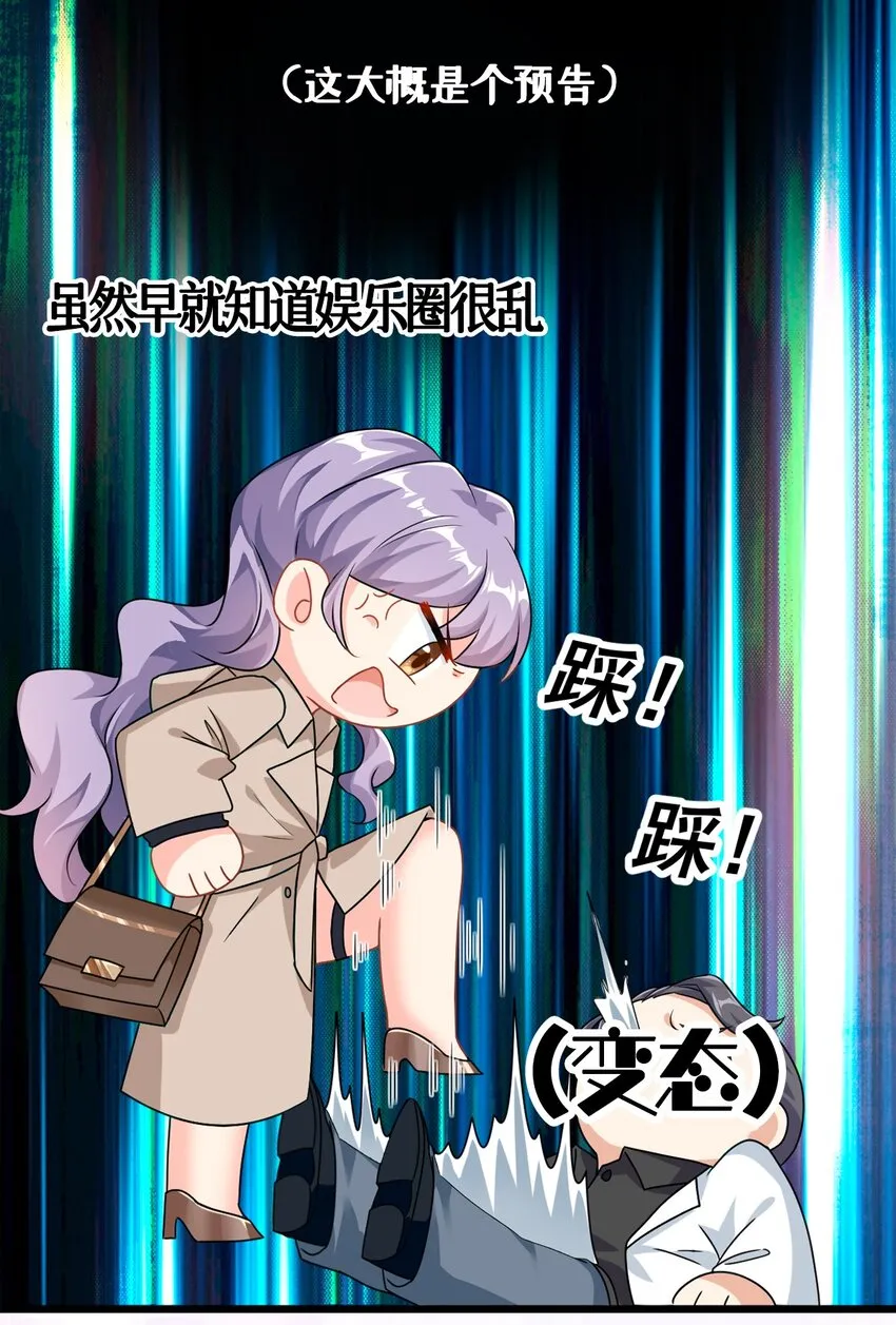 预告0