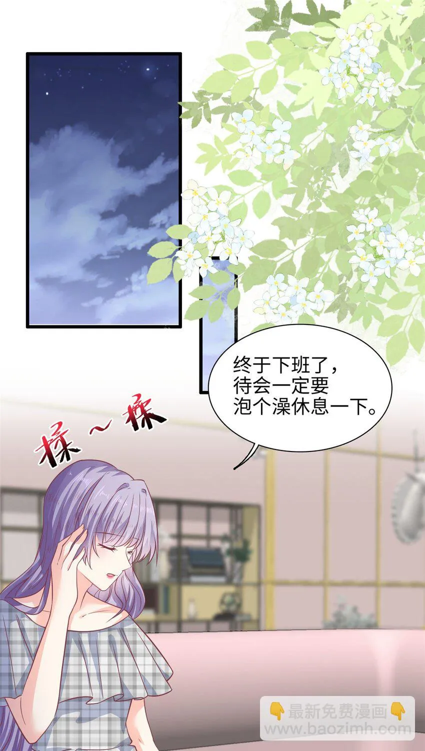 我的金主只有五岁66话漫画,第42话 苟富贵勿相忘啊2图