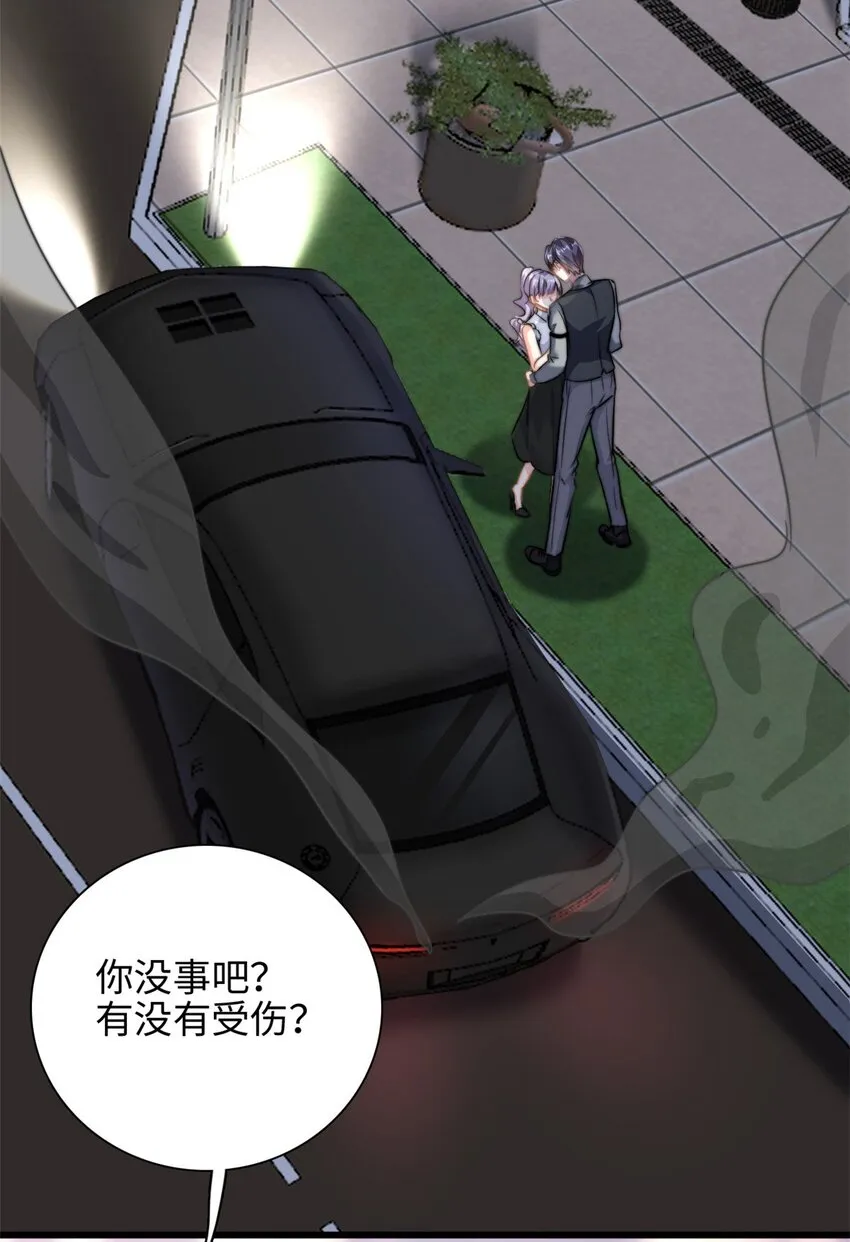 我的金主只有五岁慢画漫画,第27话 竟如此多纠葛…4图