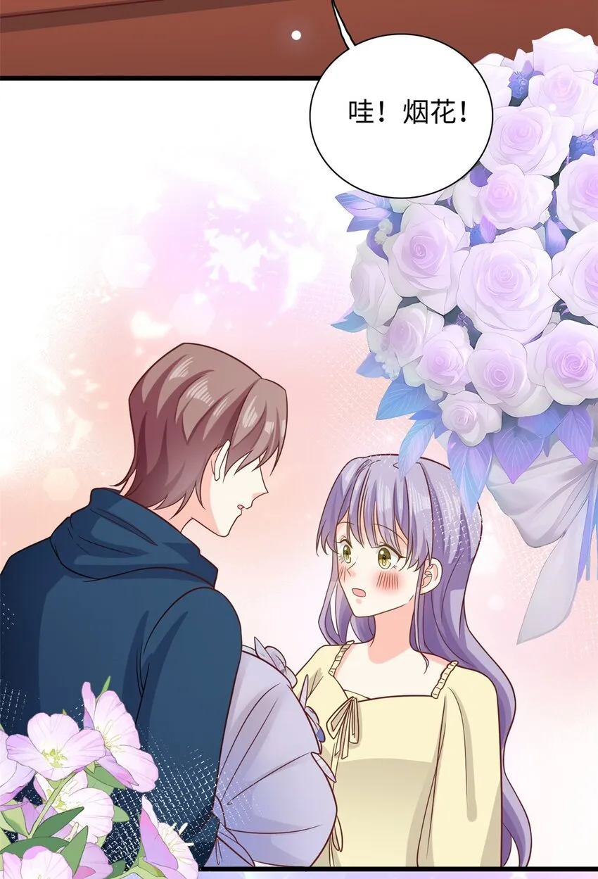 第47话 已经开始想你了2