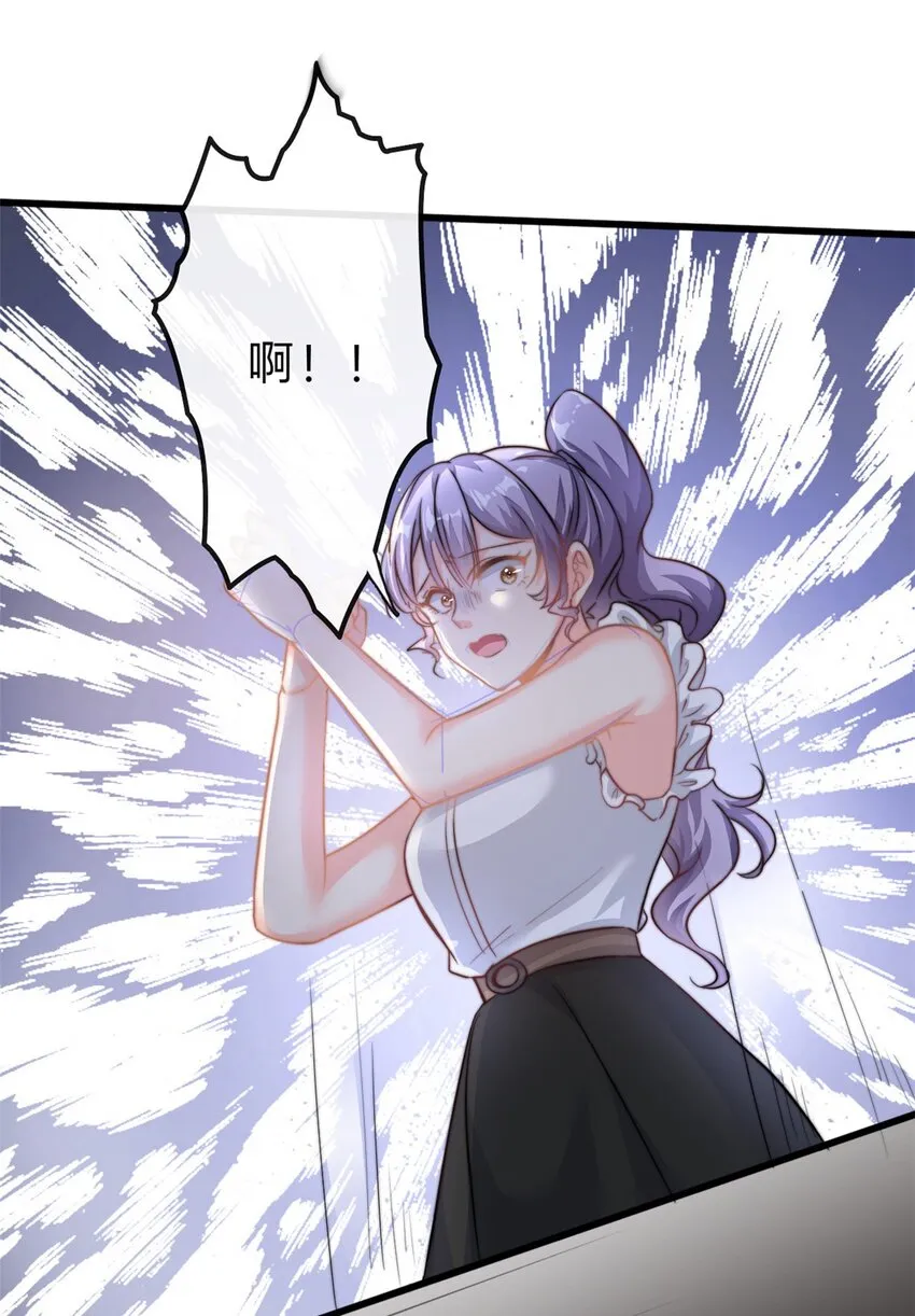 我的金主只有五岁慢画漫画,第27话 竟如此多纠葛…2图