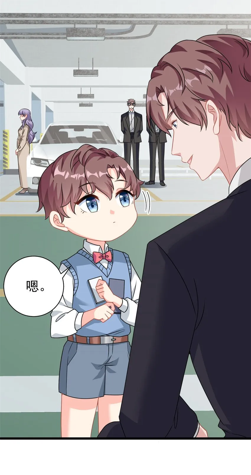 我的金主只有五岁漫画漫画,第4话 有了娘就不要爹4图