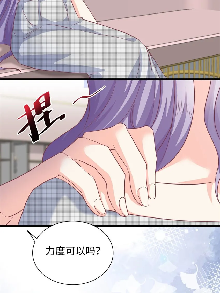 我的金主只有五岁66话漫画,第42话 苟富贵勿相忘啊3图