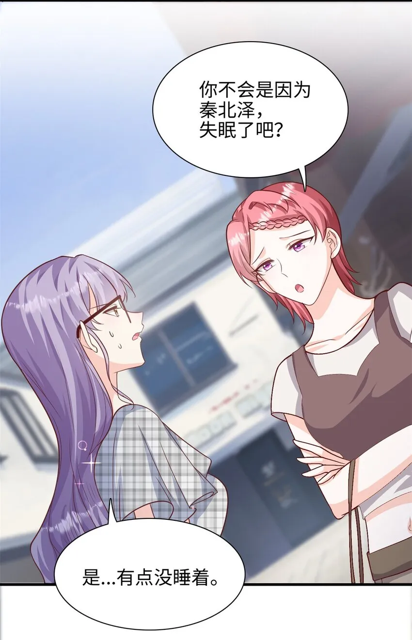 第41话 我们只能做朋友3