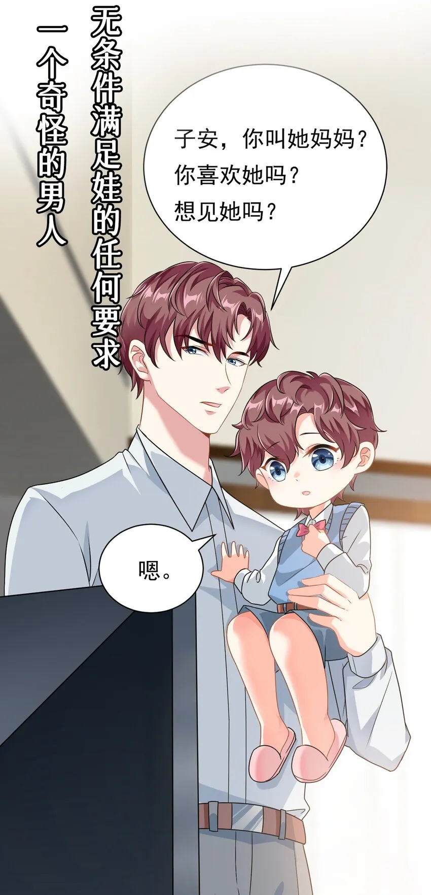 预告3