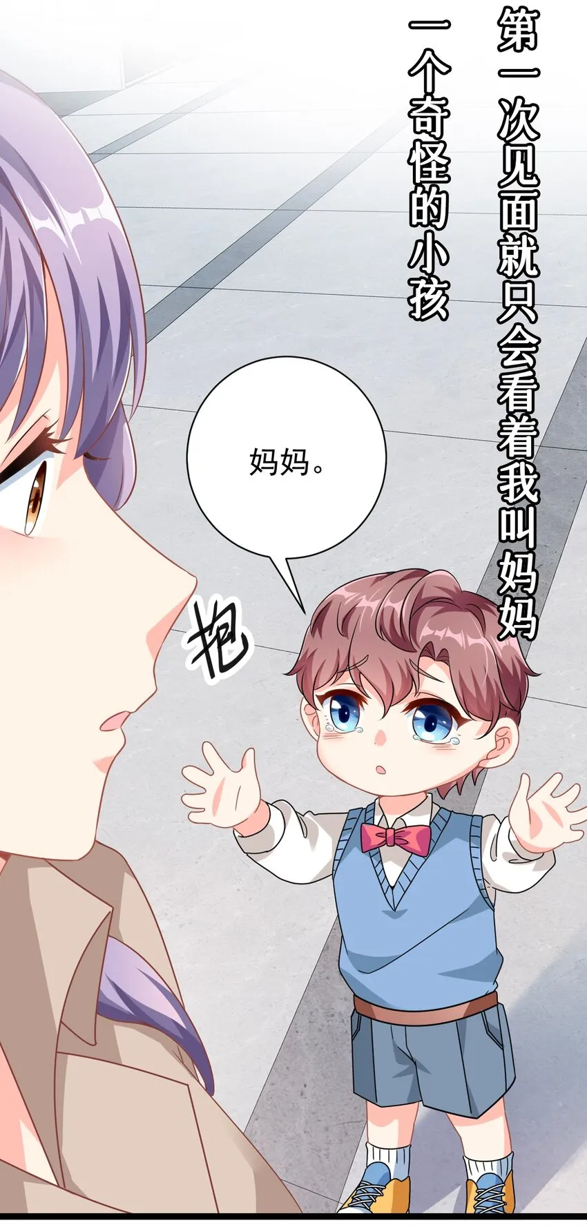 预告2
