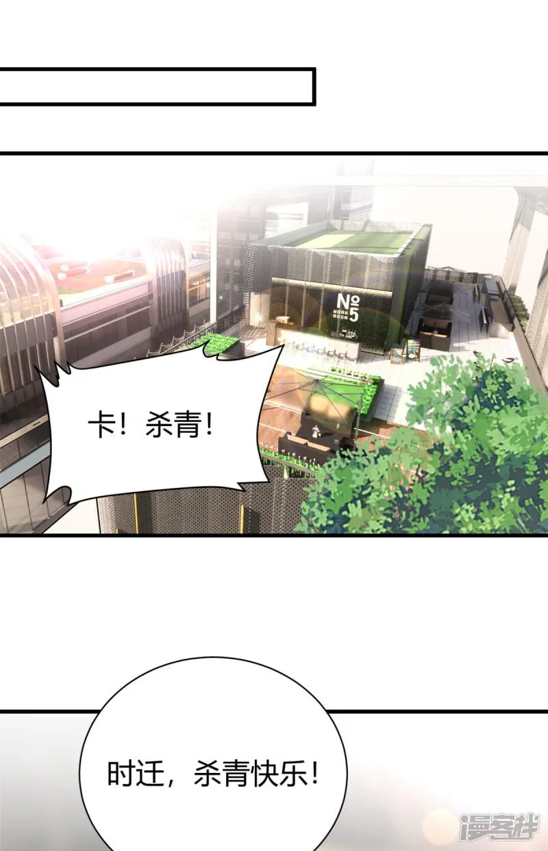 第57话 不怀好意1