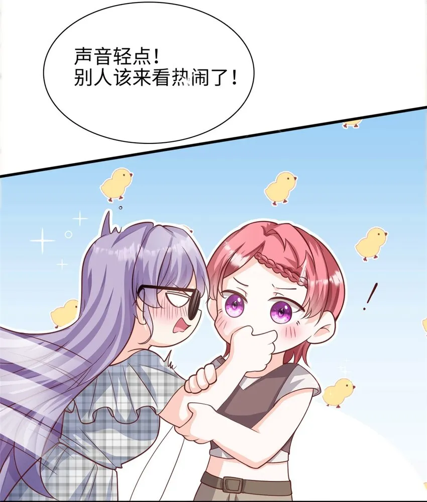 第41话 我们只能做朋友2