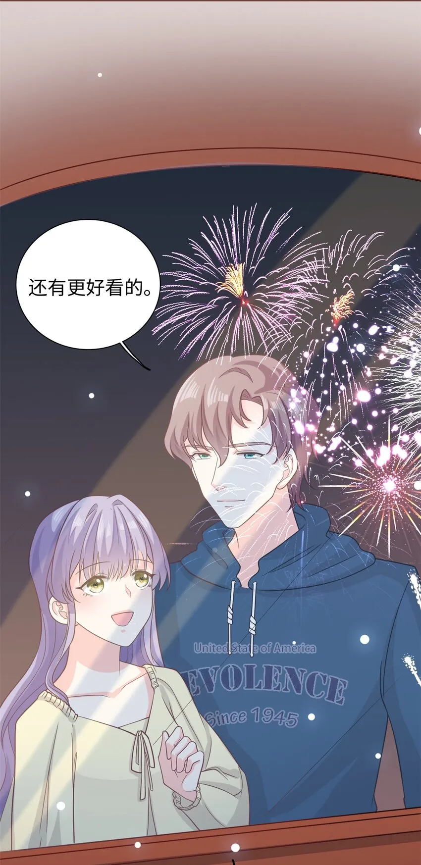 第47话 已经开始想你了1