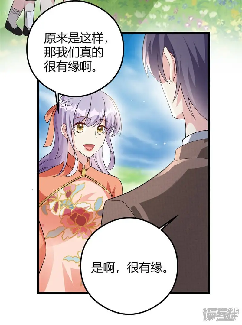 第76话 金融顾问？3