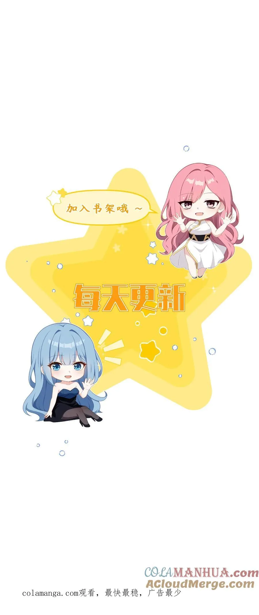 第14话4