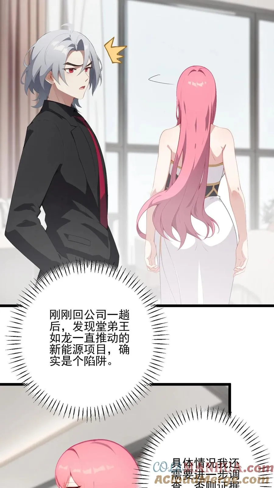 第14话2