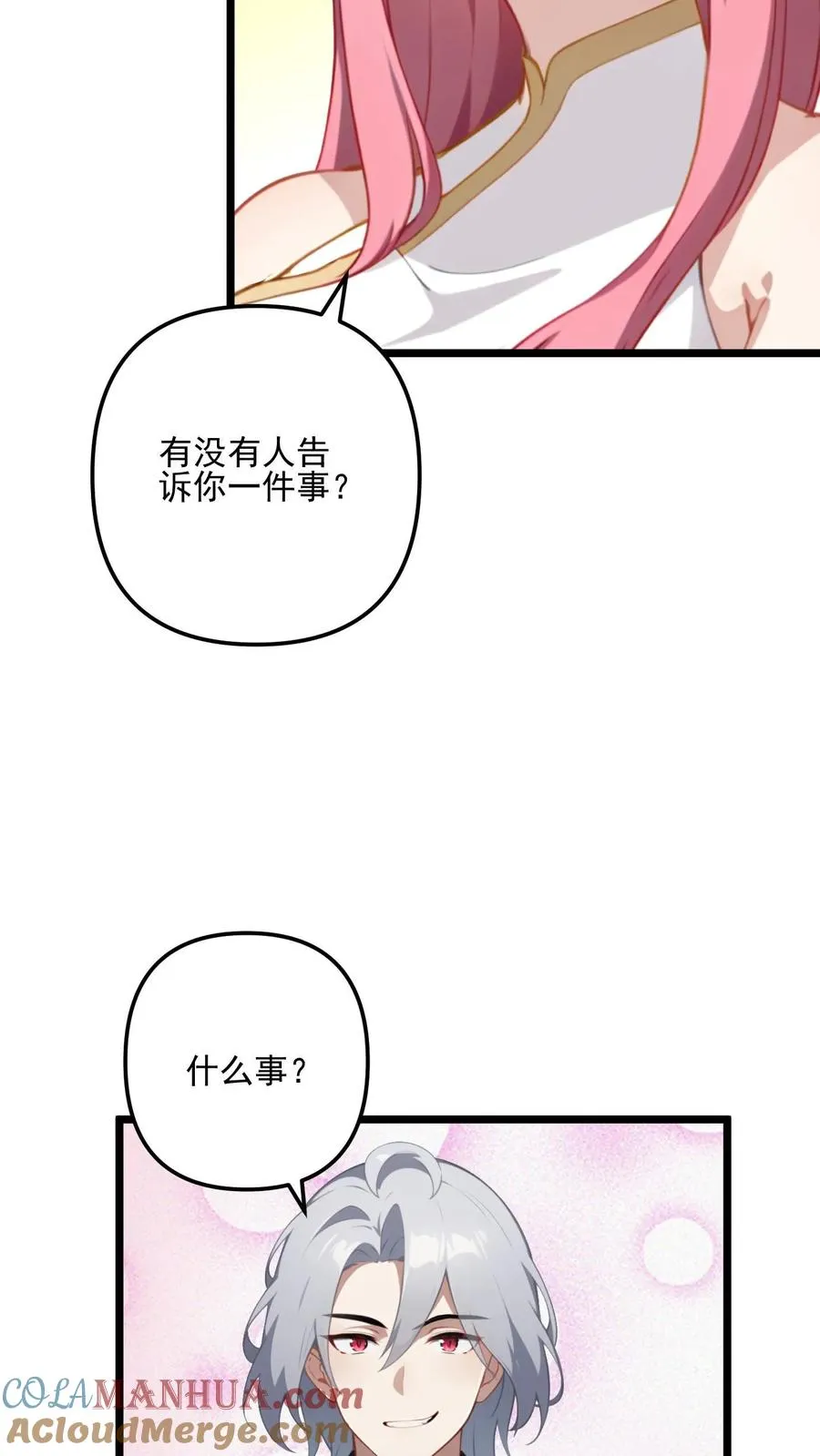 第14话0