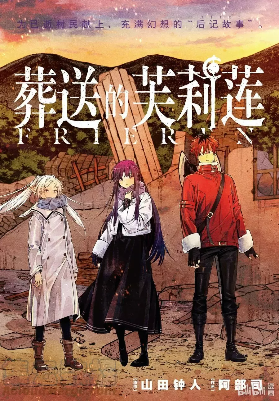 第73话 遭遇战0