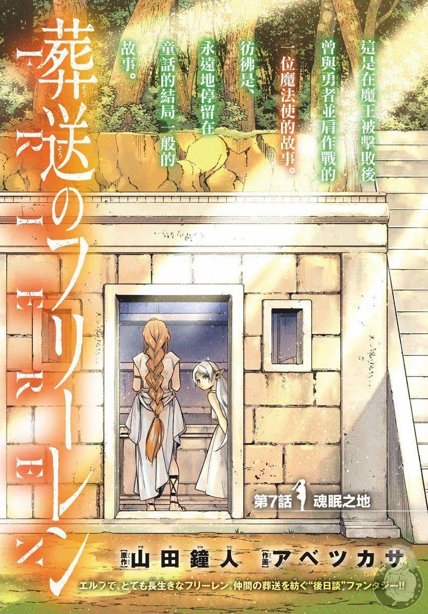 第07话1