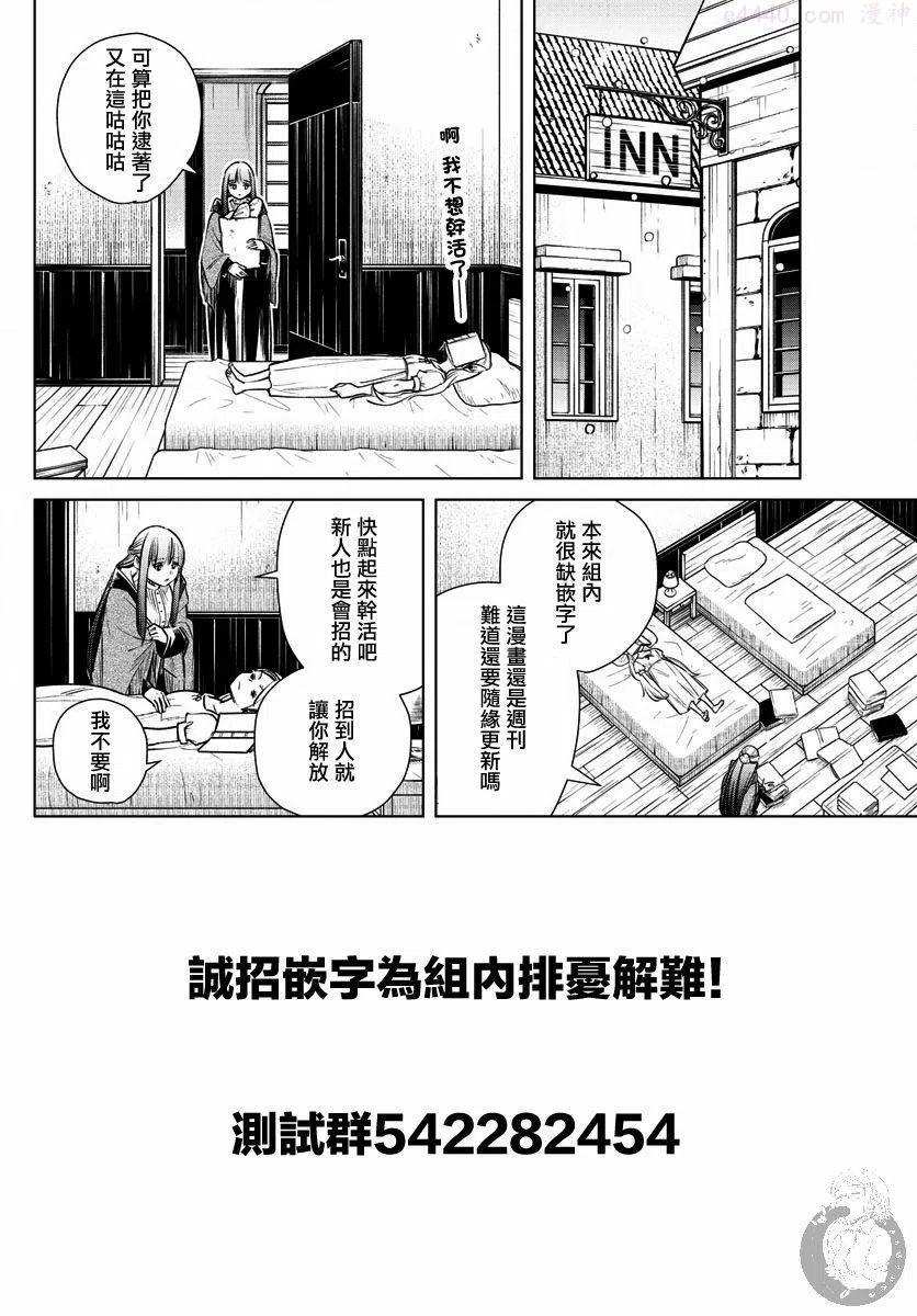 第11话1