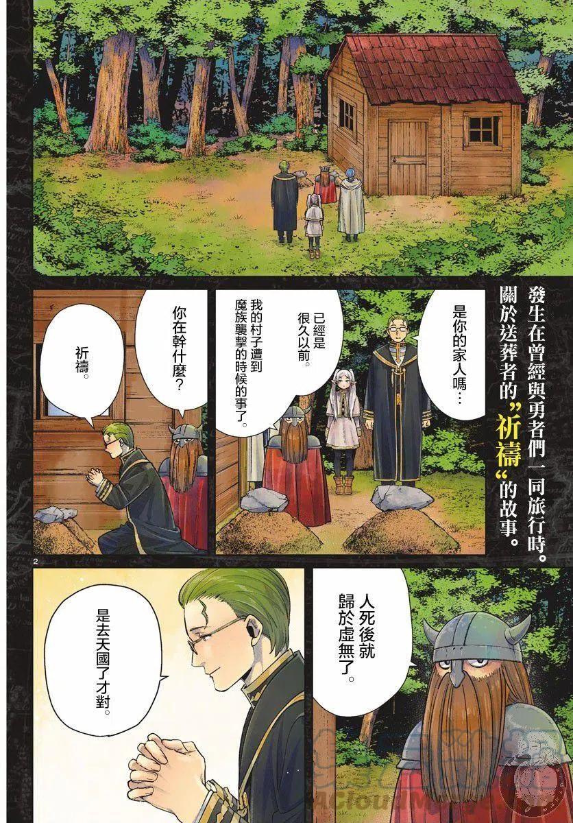 第07话2