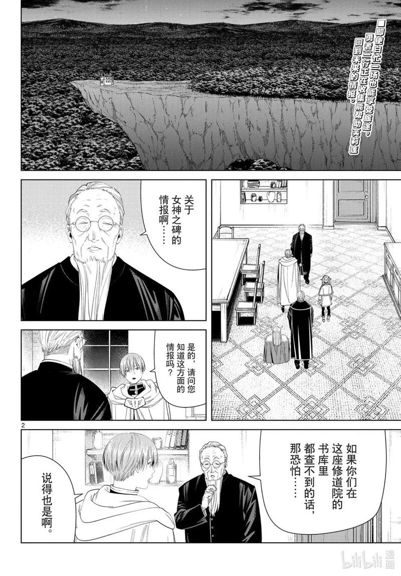 第113话1