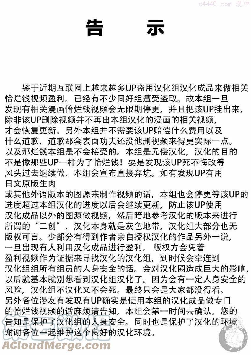 第08话0