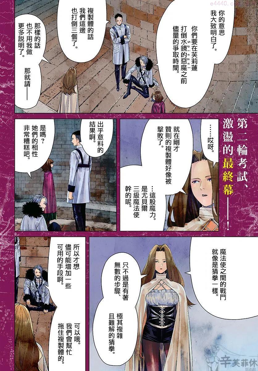 第55话1