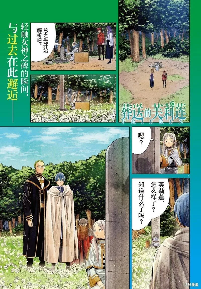 第108话0