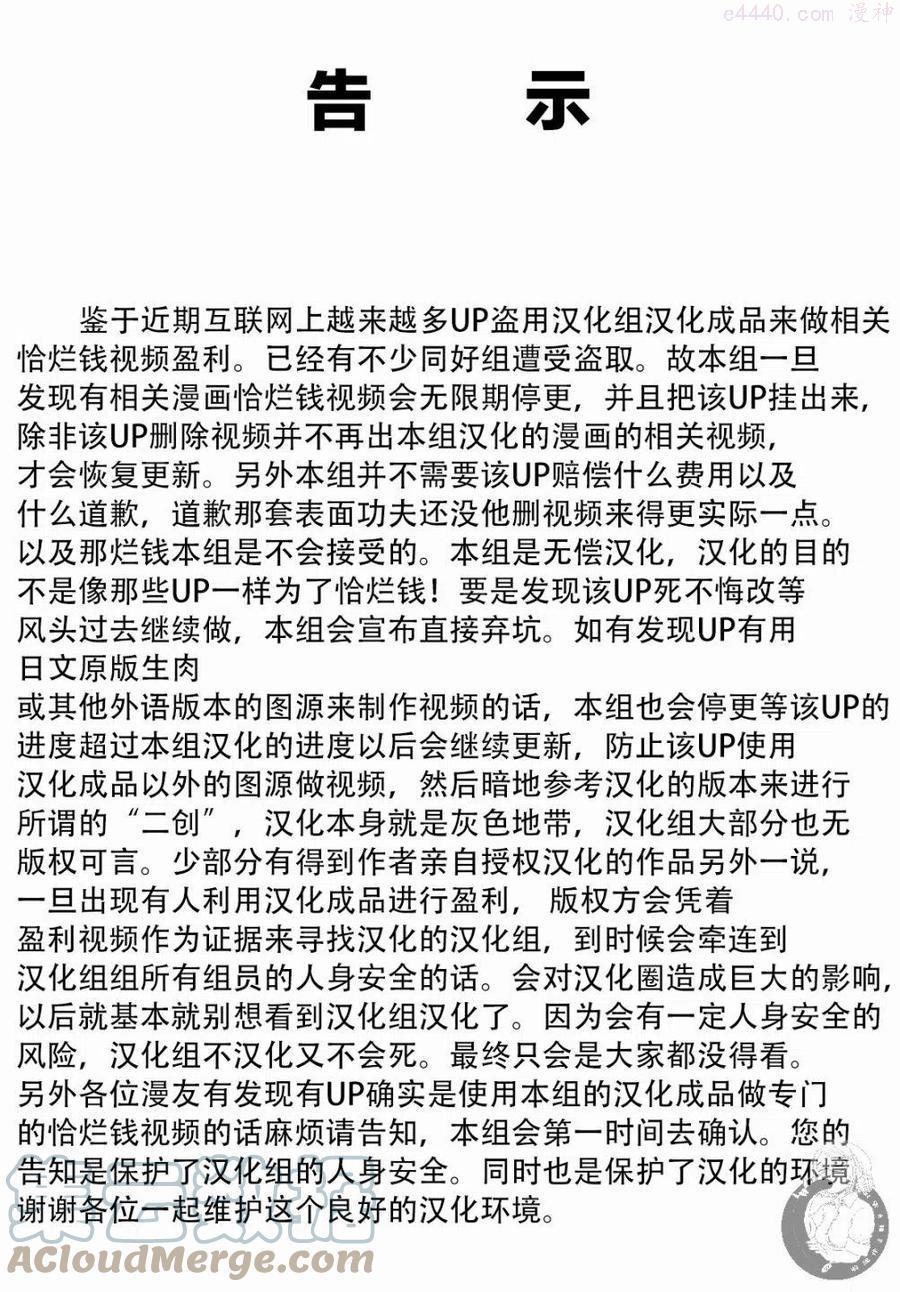 第32话0