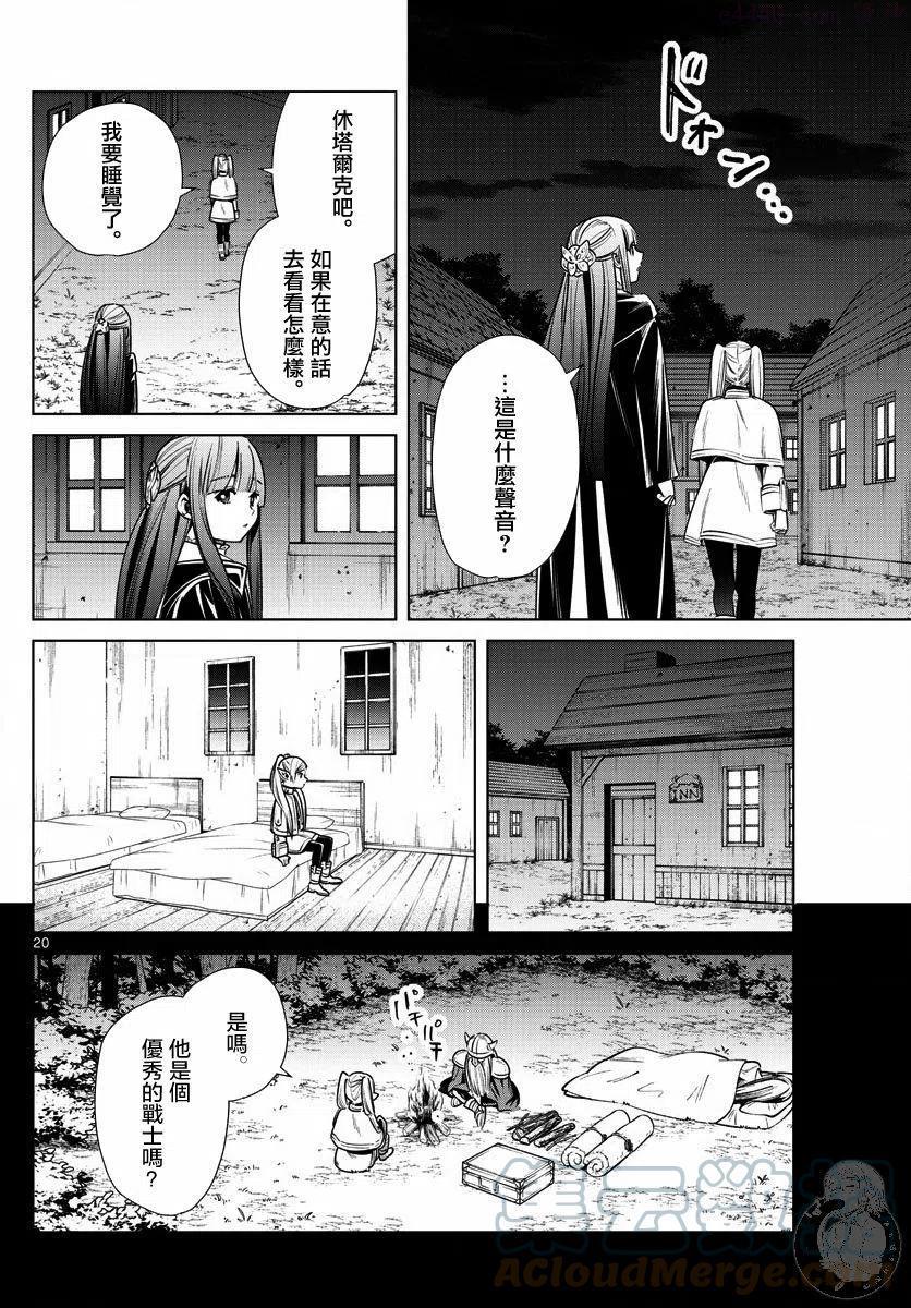 第10话0