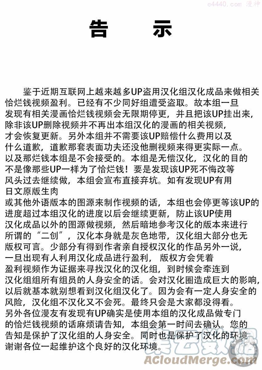 第07话0