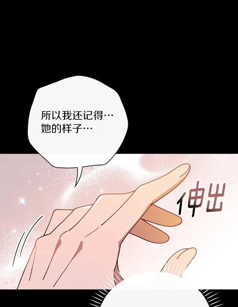 77.我好想她2