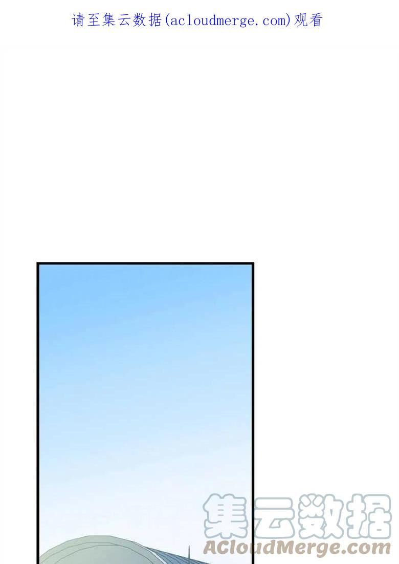 干枯的松针直接埋在土里发酵吗漫画,第46话1图