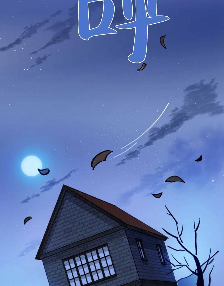 干枯的拉加漫画在哪里看漫画,第01话3图