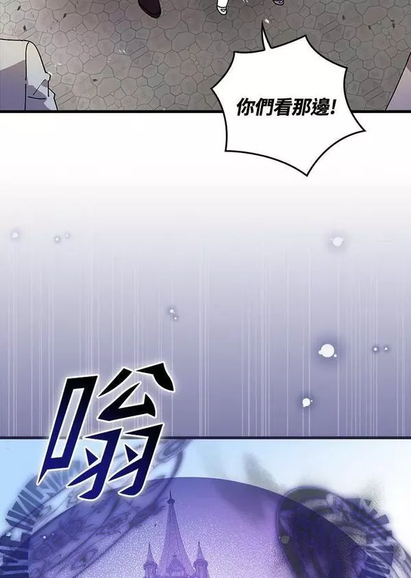 第53话3