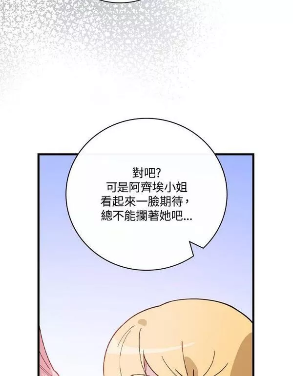 第51话1