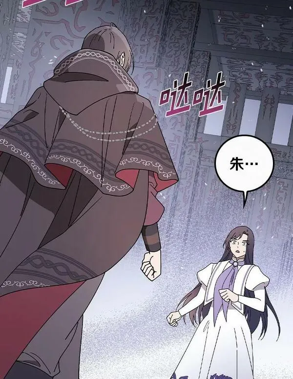 干枯的臭水沟里抓鱼漫画,58.11阶魔法3图